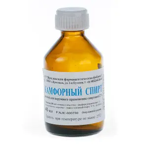 Купить Камфорный 2 % 40 мл раствор для наружного применения спиртовой