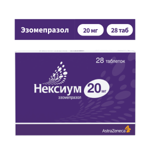 Купить: Нексиум 20 мг 28 шт таблетки покрытые оболочкой