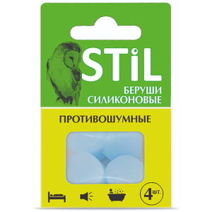 Купить: Stil 4 шт беруши силиконовые противошумные