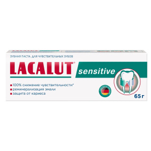 Купить: Лакалют Sensetive з/паста 65г