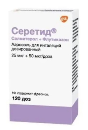 Купить: Серетид 25 мкг + 50 мкг 120 доз аэрозоль для ингаляций дозированный