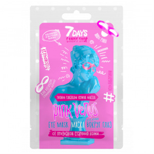 Купить 7 Days Candy Shop маска д/кожи вокруг глаз 10г PINK VENUS с экстрактом Клубники и Протеинами молока