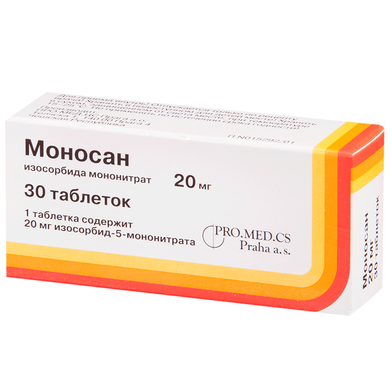 ️ Купить моносан таблетки 20мг №30 в  и Московская область . Цену .