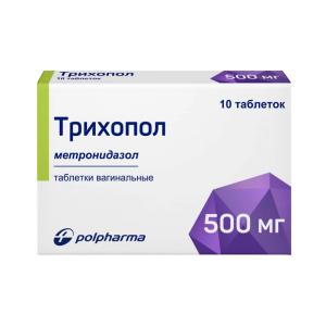 Купить: Трихопол 500 мг 10 шт таблетки вагинальные