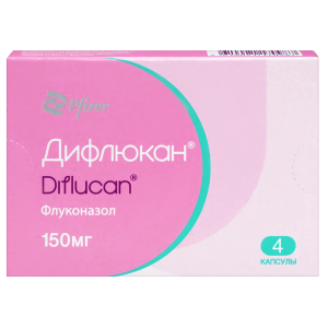 Купить: Дифлюкан 150 мг 4 шт капсулы