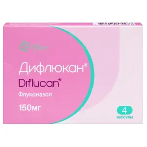 Купить Дифлюкан 150 мг 4 шт капсулы