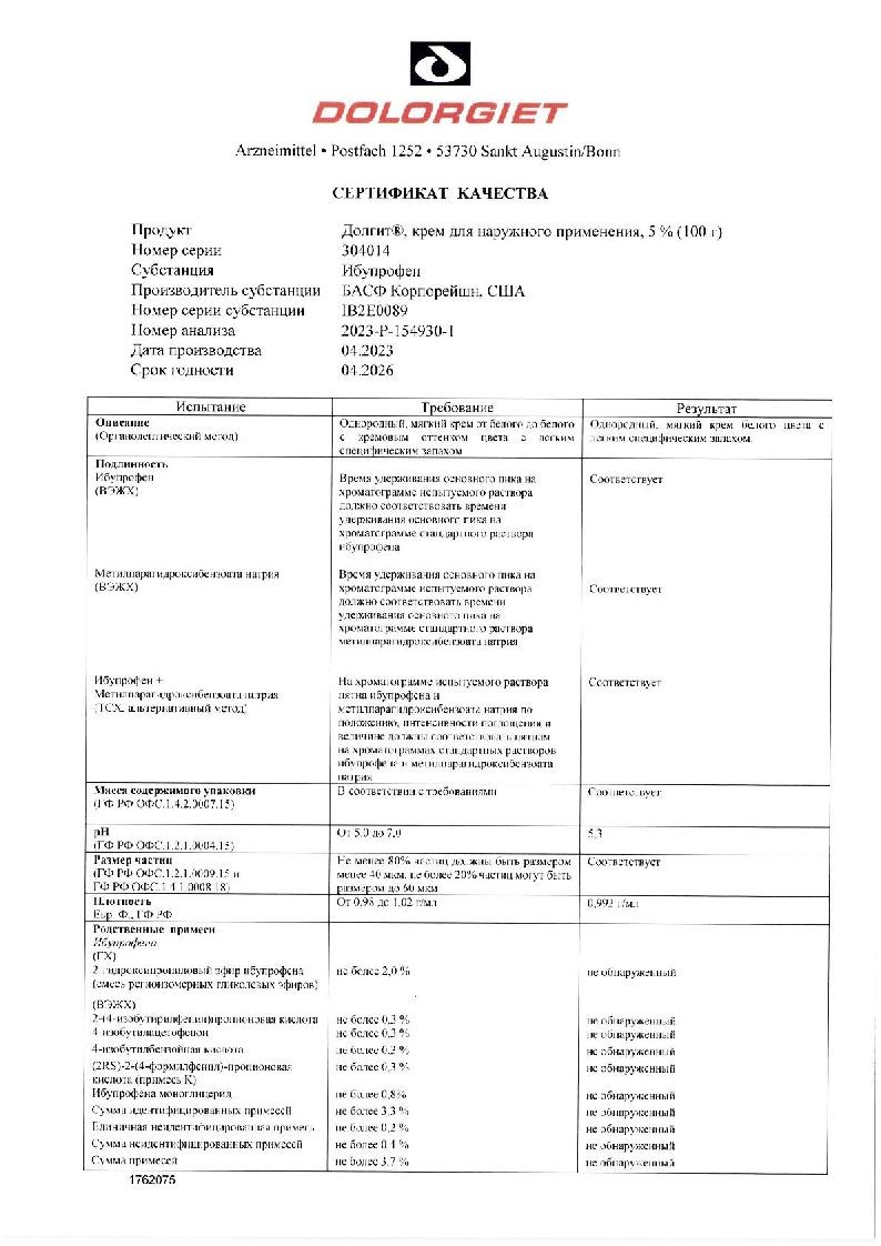 sertificates-1
