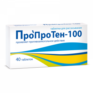 Купить: Пропротен-100 40 шт таблетки для рассасывания