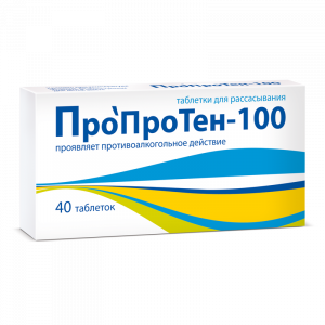 Купить Пропротен-100 таб д/рассас №40