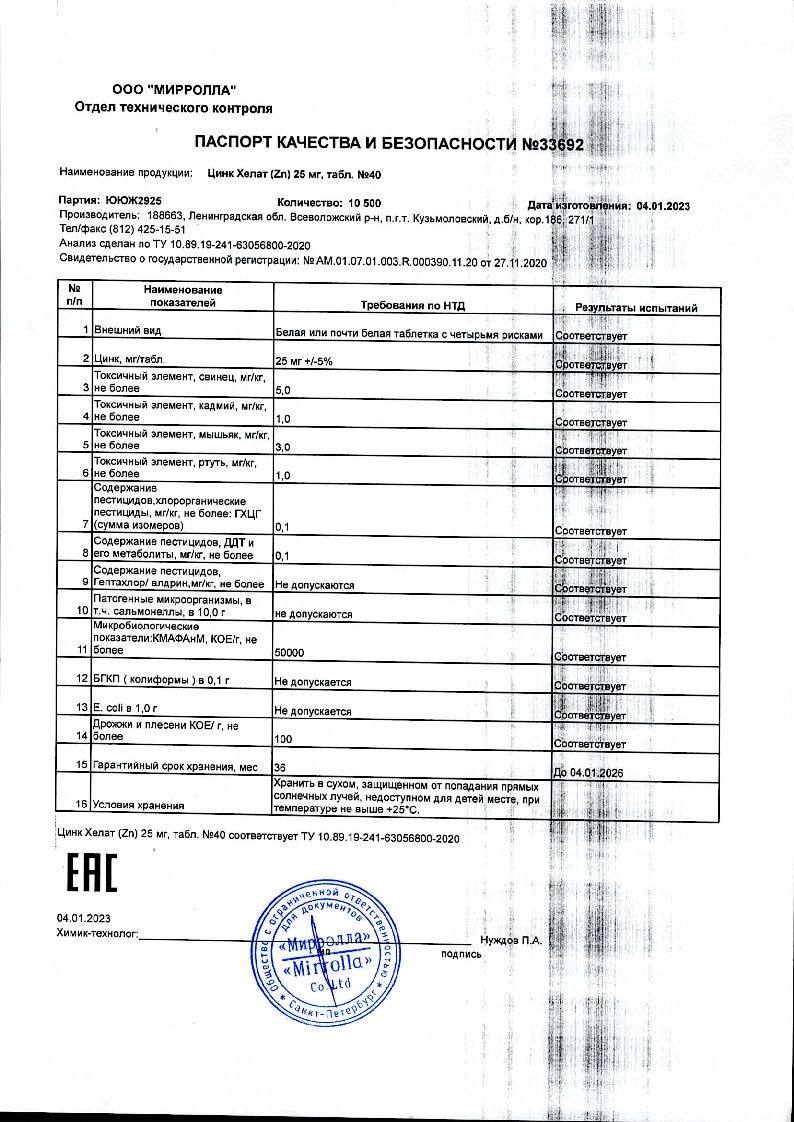 sertificates-1