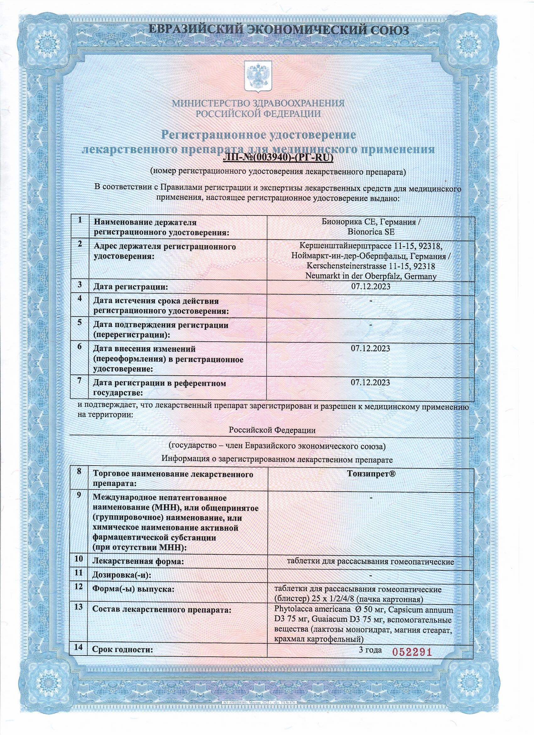 sertificates-1