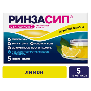 Купить: Ринзасип с Витамином С 5 г 5 шт порошок для приготовления раствора для приема внутрь саше лимон