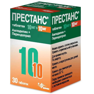 Купить: Престанс 10 мг + 10 мг 30 шт таблетки
