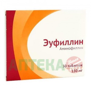 Купить: Эуфиллин 150 мг 30 шт таблетки