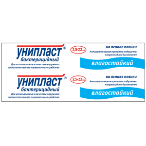 Купить: Унипласт  7,2 см X 2,5 см  пластырь бактерицидный влагостойкий
