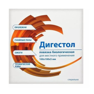 Купить: Дигестол 100 мм х 100 мм х 5 мм повязка биологическая для местного применения