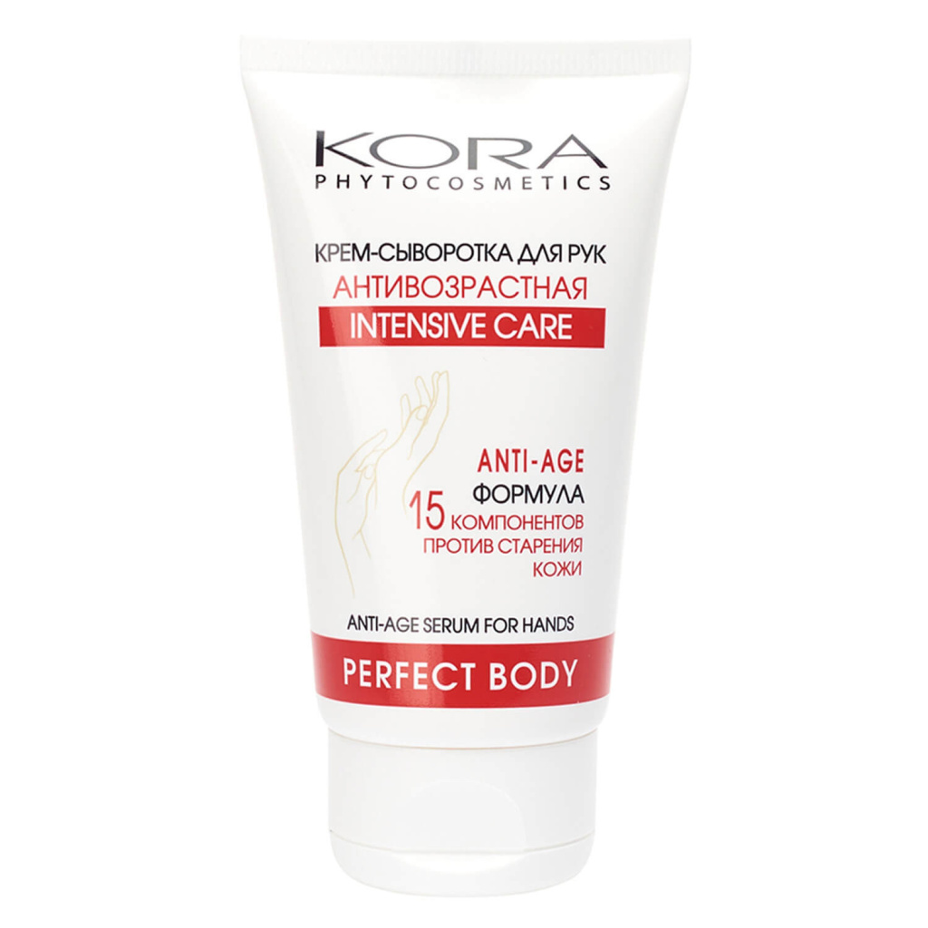 Купить Kora 75 мл крем-сыворотка для рук антивозрастная