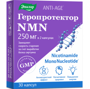 Купить: Геропротектор NMN 30 шт капсулы