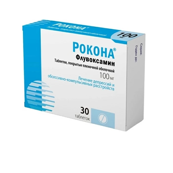 Рокона инструкция аналоги. Рокона 100 мг. Феварин таб ППО 100мг №30. Рокона МНН. Гастростат таб. П.П.О. 100мг №90.