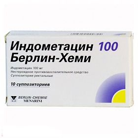 Купить Индометацин суппозитории рект 100мг №10