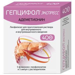 Купить: Гепцифол Экспресс 400 мг 5 шт лиофилизат для приготовления раствора для внутривенного и внутримышечного введения в комплекте с растворителем