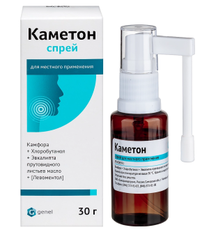 Купить: Каметон 30 г спрей для местного применения