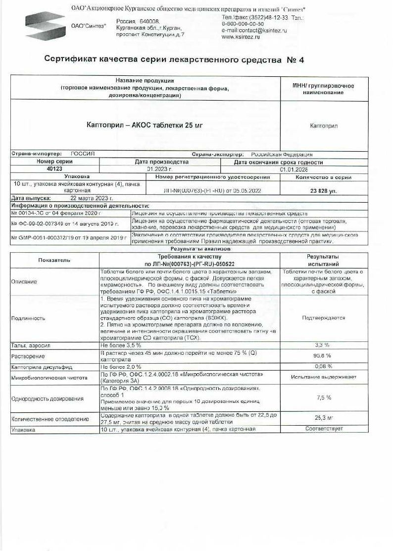 sertificates-1