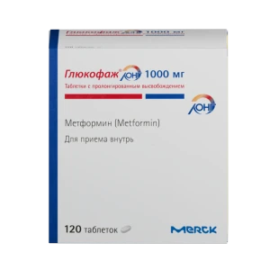 Купить Глюкофаж Лонг 1000 мг 120 шт  таблетки с пролонгированным высвобождением 
