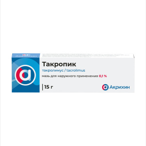 Купить: Такропик 0,1% 15 г мазь
