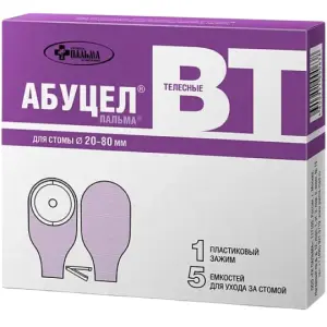 Купить Абуцел-ВТ 20-80 мм 5 шт калоприемник полимерный запахонепроницаемый