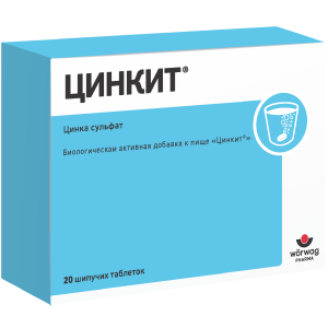 Купить: Цинкит 10 мг 20 шт таблетки шипучие