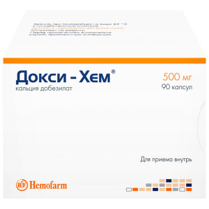 Купить: Докси-Хем 500 мг 90 шт капсулы