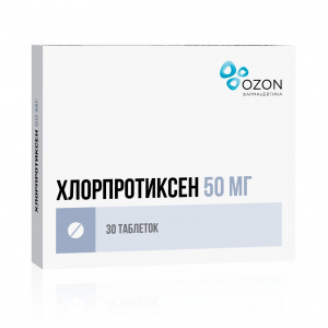 Купить: Хлорпротиксен 50 мг 30 шт таблетки покрытые пленочной оболочкой