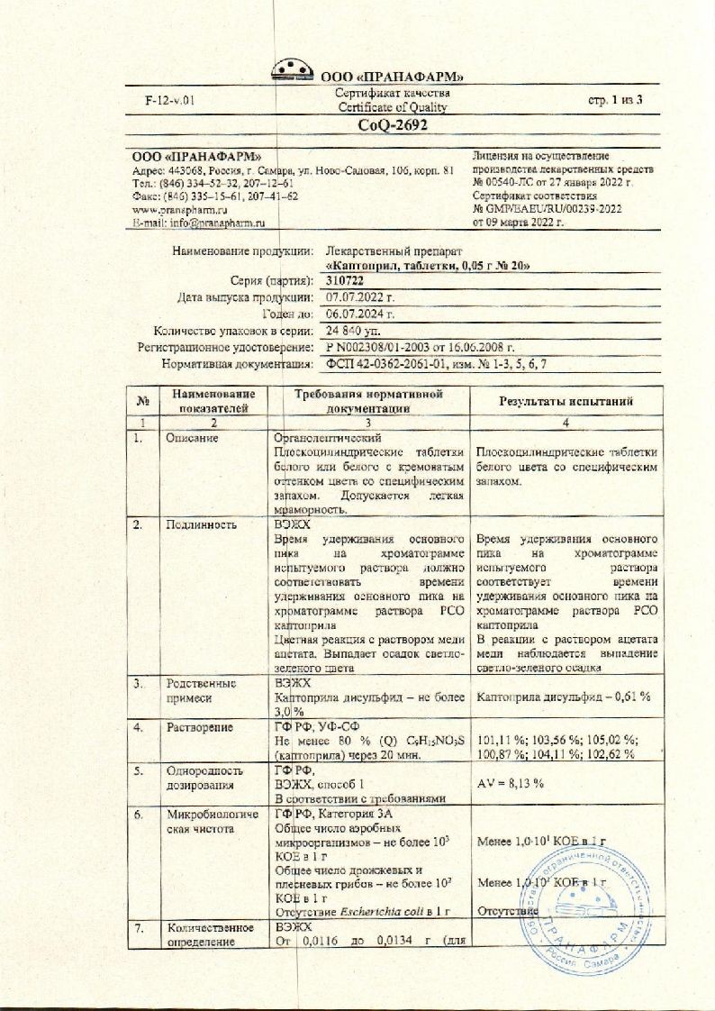 sertificates-1