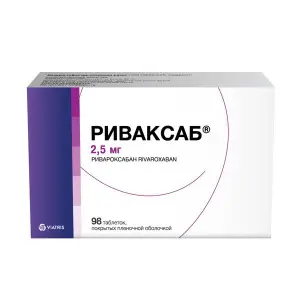 Купить Риваксаб 2,5 мг 98 шт таблетки покрытые пленочной оболочкой