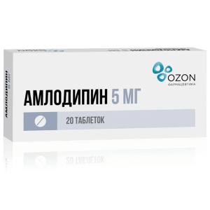Купить Амлодипин 5 мг 20 шт таблетки