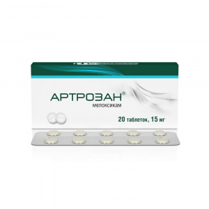 Купить: Артрозан 15 мг 20 шт таблетки