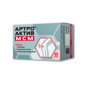 Купить: Артро-Актив МСМ 60 шт таблетки
