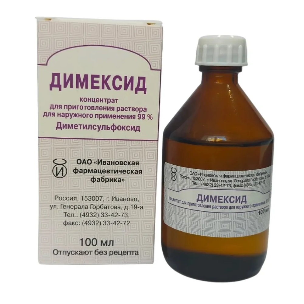 Димексид раствор д/наруж примен 100мл ⭐ Купить в онлайн-аптеке | Артикул:  10021354 | Производитель: Ивановская ФФ - Ваша Аптека №1 | Москва и  Московская область