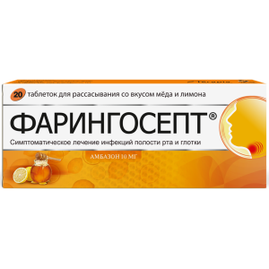 Купить: Фарингосепт 10 мг 20 шт таблетки для рассасывания лимон и мед