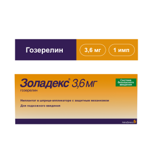 Купить: Золадекс имплантат 3,6 мг 1 шт шприц-аппликатор с защитным механизмом