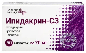 Купить: Ипидакрин-СЗ 20 мг 50 шт таблетки