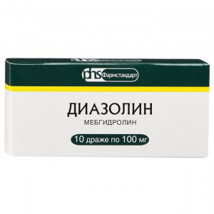 Купить Диазолин драже 100мг №10 (Фармстандарт)