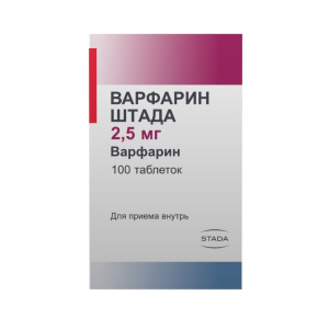 Купить: Варфарин Штада 2,5 мг 100 шт таблетки