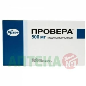 Купить Провера таблетки 500мг №30
