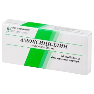Купить Амоксициллин 500 мг 20 шт таблетки