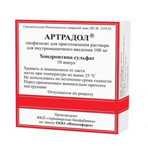 Купить: Артрадол лиофил д/р-ра д/в/м введ 100мг 2мл №10