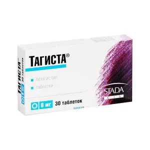 Купить Тагиста 8 мг 30 шт таблетки