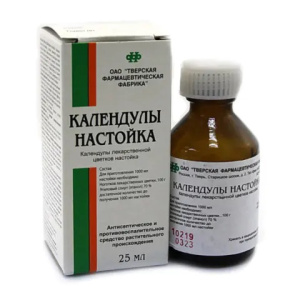 Купить: Календула 25 мл настойка