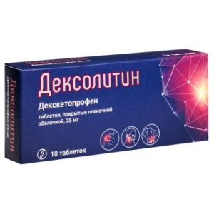 Купить: Дексолитин 25 мг 10 шт таблетки покрытые пленочной оболочкой